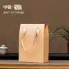 Caja de Empaque de Té de Primavera de 25 Años, Té Pu'Er, Té Negro Salvaje, Té Blanco de Árbol Antiguo, Té Suelto, 250-1000g, Papel Kraft Universal