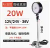 Luz de Trabajo LED para Máquina Herramienta 220V Lámpara de Iluminación para Fresadora y Rectificadora Brazo Flexible Luz de Curva Universal Luz para Máquina Herramienta CNC 24V