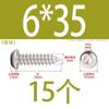 Tornillo autorroscante de acero inoxidable 304 de cabeza redonda con hexágono interior, grado 8.8 de alta resistencia, niquelado, tornillo autorroscante de cabeza cilíndrica con hexágono interior