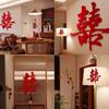 Caligrafia de Casamento Grande Adesivo Dupla Felicidade Decoração de Quarto de Casamento High-End Sala de Estar de Casa Nova Quarto Porta Janela Decoração Dupla Felicidade Kai Xi