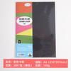 Papel de copia A4 de color multiusos al por mayor 80g jardín de infancia mano origami 160g Cartulina de color duro DIY para niños