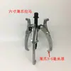 Llave de embrague de lavadora llave de martillo herramienta de extracción de tambor interior herramienta de tirador fino de agarre para limpieza y mantenimiento