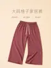 Pantalones de pierna ancha a cuadros estilo coreano que no aprietan el estómago, holgados y casuales, en un estilo relajado, talla grande, adecuados para caminar, versátiles para usar en casa y al aire libre.