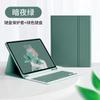 Adequado para Ipad10.2 com Estojo Protetor com Porta-Caneta Pro11 Teclado Bluetooth Air5 Split Mini67 Mini Teclado