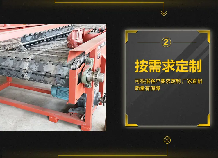 重型链板输送机_05.jpg
