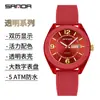 Reloj Sanda para Niños Examen Silencioso Esfera Grande Luminoso Doble Calendario Resistente al Agua Reloj de Estudiante Cuarzo Venta al por Mayor