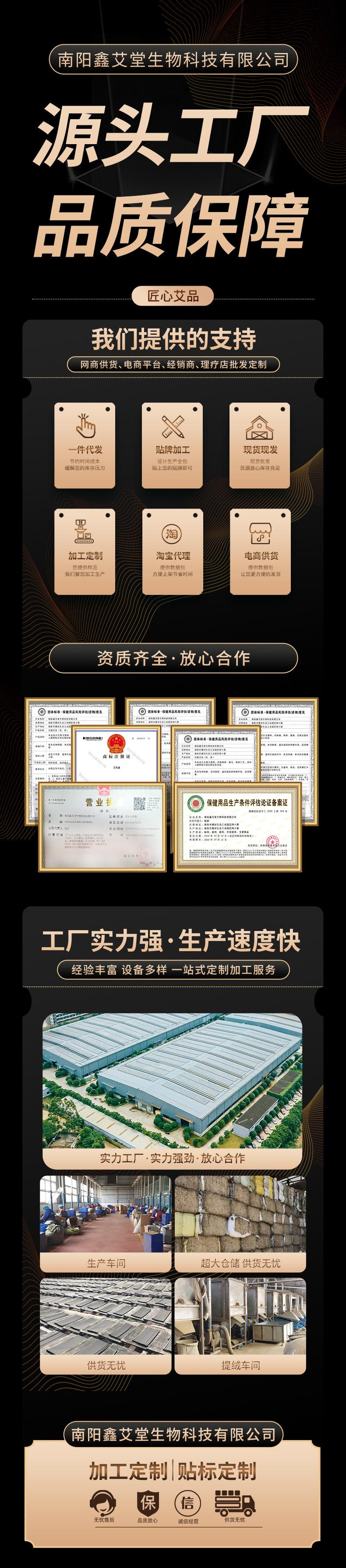 实力版块
