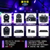 Painel de Controle KTV, Conjunto de Áudio para Entretenimento em Sala Privada, Equipamento de Iluminação, Conjunto Completo de Luzes Ambiente