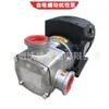 Bomba de succión para sala de espera Wd40-Rxb-Ex Acero Inoxidable Bomba Autocebante Caucho EPDM Silicona Nitrilo Hoja