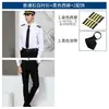 Uniforme de role-play de Capitão, camisa de manga longa para comissário de bordo masculino, camisa de role-play para adulto, fantasia de performance para festa de palco