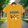 Camiseta de Trabajo de Algodón Puro Personalizable Cuello Redondo Manga Corta Uniforme de Clase Actividad Grupal Fiesta Camisa Cultural Estampado y Bordado de Camisetas