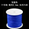 Não. 71 Fio de Jade 75,4m mm Fio Ultrafino Fio para Joias Corda Tecida à Mão Não Elástica DIY Corda de Fio Vermelho Corda para Miçangas