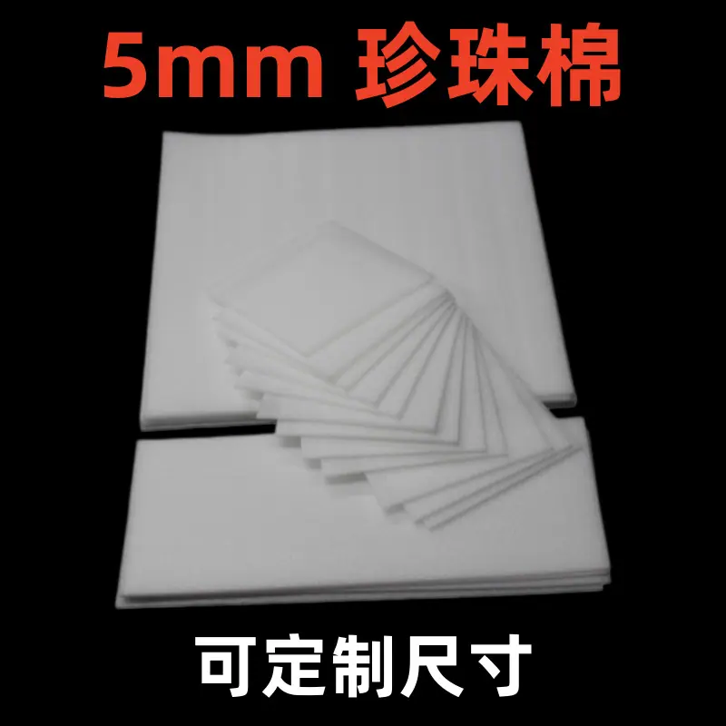 5mm黑底.png
