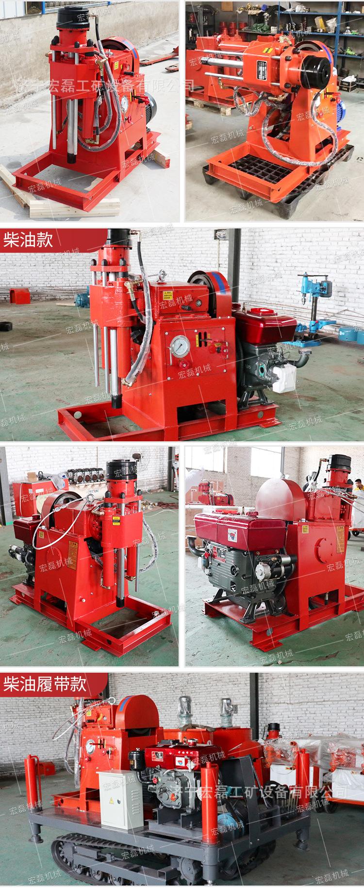 宏磊注浆加固钻机详情1_08