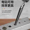 Escariador cónico mano taladro eléctrico doble propósito vástago hexagonal escariador broca para carpintería escariador cónico mano