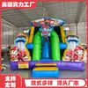 Resbaladilla Inflable para Exteriores, Instalaciones de Diversión con Trampolín, Trampolín, Trampolín Combinado para el Hogar, Castillo, Fabricante de Juguetes Inflables