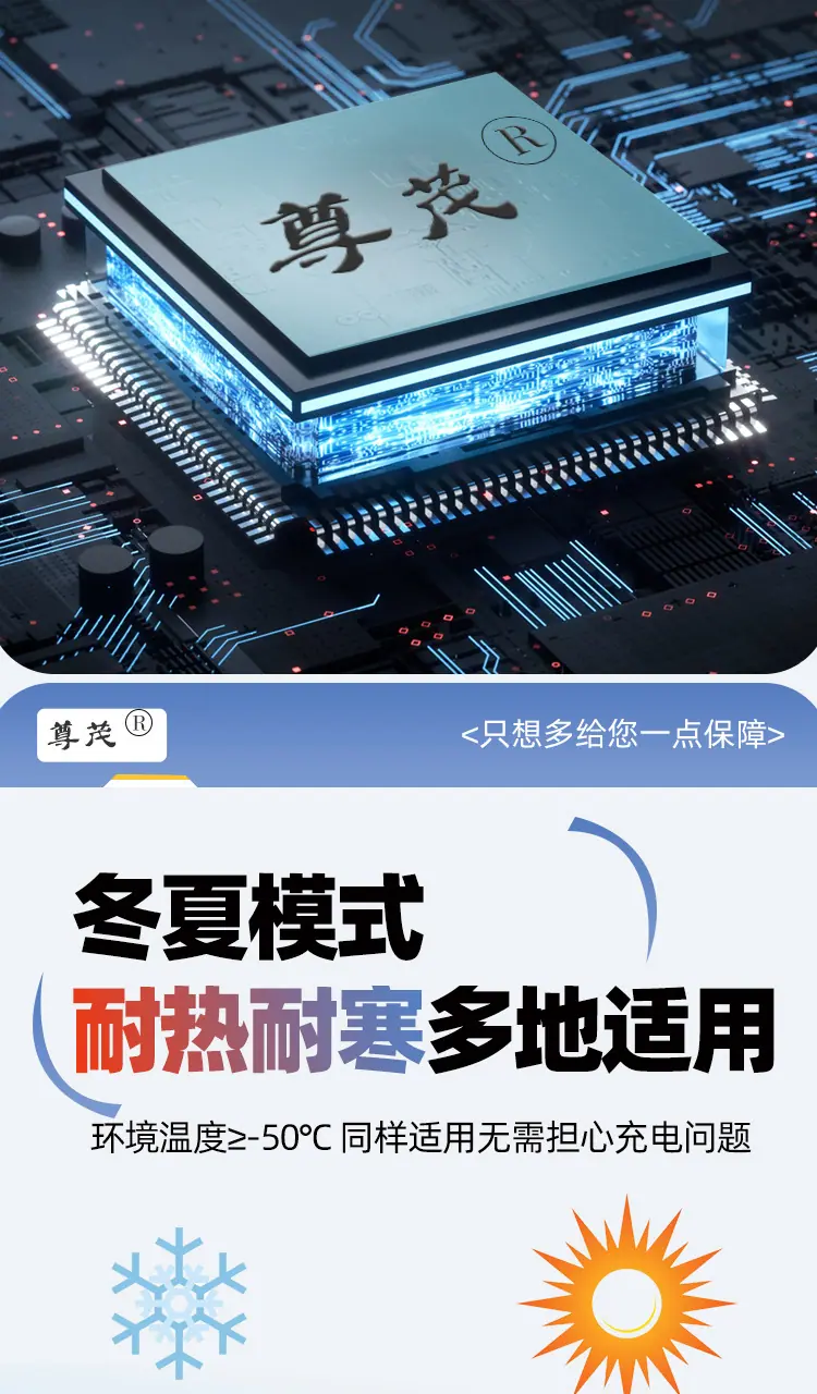 充电机详情_17.jpg