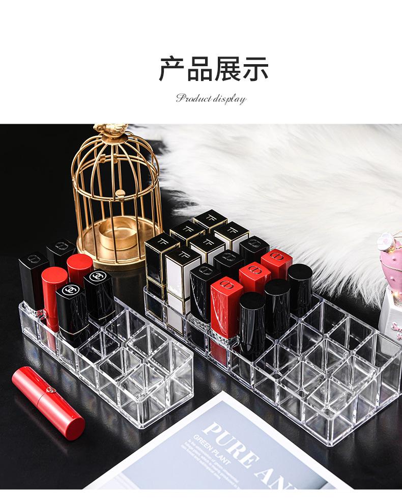 口红收纳盒_11.jpg
