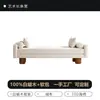 Taburete de sofá minimalista nórdico con tela y patas de madera maciza, adecuado para hotel, hogar, vestidor, sala de estar, recepción, dormitorio y pie de cama