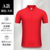Polo de Algodón Puro Ropa de Trabajo Camiseta de Manga Corta con Logotipo Estampado Bordado Ropa de Grupo Solapa Cultural Camiseta Publicitaria
