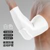 Baloncesto Fútbol Bádminton Especial Panal Protector Articulación Cubierta Protectora Anticolisión Alta Elasticidad Transpirable Coderera Larga