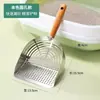 Pá de Areia para Gatos de Aço Inoxidável 304 para Areia de Tofu para Gatos, Malha Fina de Metal Grande Pá de Areia, Atacado, Dropshipping Disponível