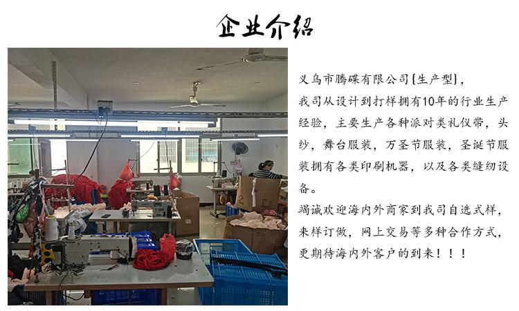 企业介绍