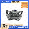 Aplicable a B8, 8V0615123D, 8V0615125A, 5Q0615125A, Conjunto de Pinza de Freno Delantera Izquierda
