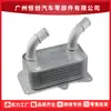 26410-2F020 Radiador Resfriador de Óleo da Transmissão Adequado para Hyundai ix35 2.0 crdi 10- Santa Fe