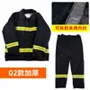02 roupa de combate a incêndio roupa de proteção contra incêndio treinamento de combate a incêndio roupa de proteção isolante térmica estação de combate a incêndio em miniatura conjunto completo de equipamentos