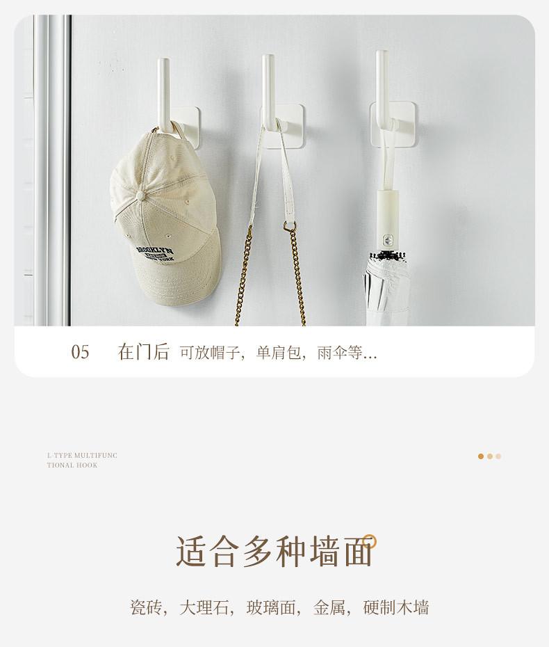 【详情】免打孔厨房挂钩2_10.jpg