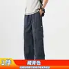 Pantalones Casuales Paul Workwear para Hombre, Transpirables de Verano, Cómodos, Holgados, Delgados, Modernos, Versátiles, Pantalones Rectos con Cordón