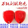 Carcasa Universal para Llave de Repuesto Manija Manija Plegable para Llave Ranura para Chip de Coche Llave Kd Manija Universal
