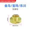 Peças da máquina de perfurar mandril haste de conexão porca luva Zhonggu Jinma Baoma Lechuan conector de cabeça rotativa