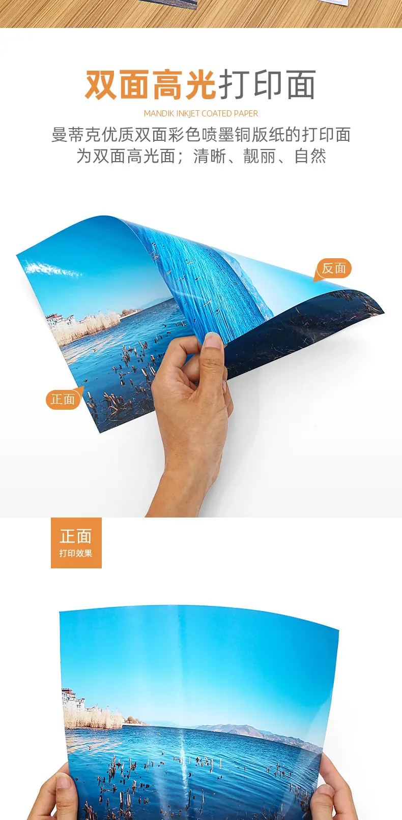 2019.1彩色喷墨铜版纸_02.jpg