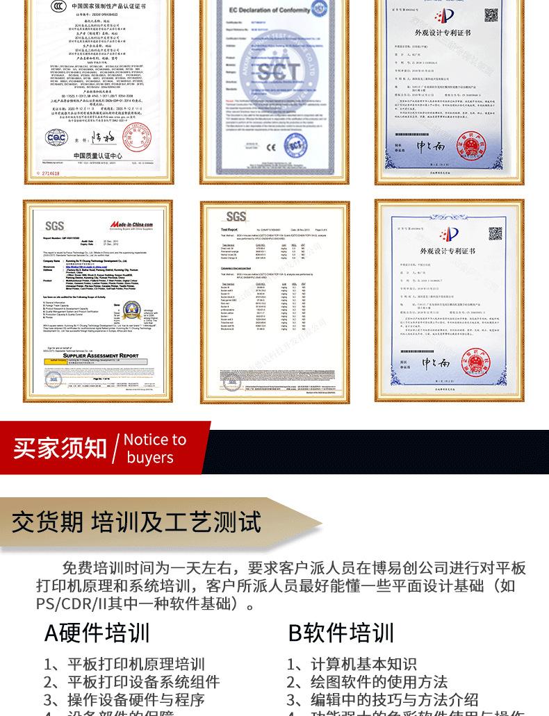 单头悬臂纸箱打印机_09