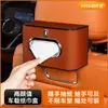 Adecuado para Modelos Nuevos de Besturn/T77/T90/T55/B70S/E311/Caja de Pañuelos para Coche Caja del Respaldo del Asiento Caja del Reposabrazos