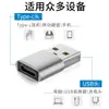 Adaptador USB para Tipo-C adequado para carregamento de celular Apple 13, cabo de dados de power bank, 12 cabeças de conversão