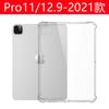 IPadpro2021 capa protetora antiqueda Pro11 Pro12.9 airbag de quatro cantos transparente mini6 soft shell