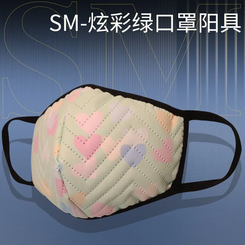 SM-口罩阳具炫彩绿