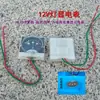 Accesorios para Aspersor Eléctrico Interruptor Controlador de Velocidad Bomba de Agua 12V Motor de Aspersor Interruptor Controlador de Velocidad Mango