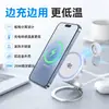 Carregador Sem Fio Magnético Compacto Adequado para Celulares Apple e Huawei Carregamento Super Rápido de 25 Watts Suporte de Celular para Carregamento Sem Fio