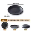 Plato de Comida Rápida Vajilla de Melamina Porcelana de Imitación Plato de Arroz Plato Plano Redondo Plato Comercial de Hueso Plato para Plato Lateral de Hot Pot Plato Redondo Negro