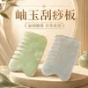 Fábrica Hongxing Pente Massageador Pente de Jade Pente de Jade Largo com Dentes Largos Raspador de Jade Pente de Saúde Atacado Massagem de Jade