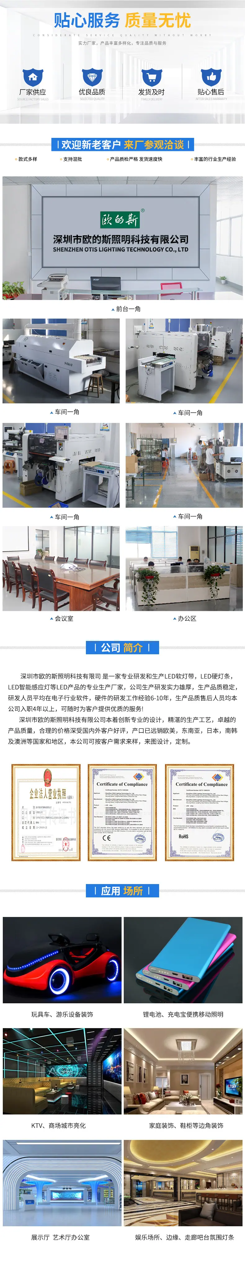 页尾.jpg