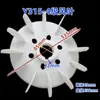 Aspa de ventilador para motor trifásico, plástico engrosado, Y132Y160Y180 Y280, accesorios para motor de aspa de ventilador de refrigeración