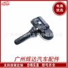 Sensor de velocidad de rueda del sistema de control de presión de neumáticos 52933-2s400, compatible con Hyundai Kia.