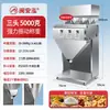 Minanhong máquina de carga automática gránulo polvo semilla níspero condimentos polvo pesaje azufaifo alimentación cuantitativa exportación
