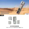 Adecuado para funda de silicona DJI Pocket4, cubierta protectora para el cuerpo, tapa de lente, accesorios Osmo anticaída y anticaída