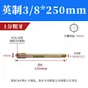 Boquilla de Aceite para Controlador de Temperatura de Molde, Boquilla de Aceite Extendida para Molde, Boquilla de Agua, Conector de Tubería de Aceite de Teflón Hecho en EE. UU. 1/8 Pulgada, 1/4 Pulgada, 3/8 Pulgada, 1/2 Pulgada